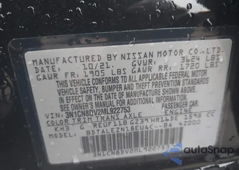 2021 Nissan Versa S Xtronic Cvt из США, поврежденный, VIN 3N1CN8DV2ML922753